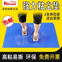 스티키발매트 끈적끈적한 먼지 매트 찢을 수 있는 병원 펫샵 클럽 헬스장 농구장 바닥 발바닥 먼지 묻힌 먼지 바닥 매트, 도톰-화이트45 60cm(5권150매)