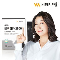 비타민마을 페루 블랙마카 분말 스틱 1박스, 2.5g