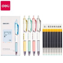 FANSYLI 2021신상 델리 스타일러스 0.5Mm 블랙 젤 펜 시험 총알 높은 찾고 학습 Office 스타일러스 12f, 1 펜 + 5 리필_S11블랙[0.5mm총알]