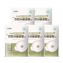 루솔 [루솔] 한우 진한 사골곰탕 5팩세트, 선택완료, 진한사골곰탕5팩