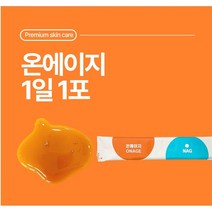 지아이에프티 온에이지 액상 고함량 NAG 펩타이드 5000mg 저분자 피쉬 콜라겐, 1박스, 300g