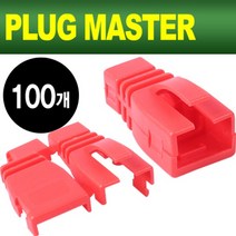 [NM-SR002R(100개)] PLUG MASTER NM-SR002R RJ-45 조립형 통부트(6Ø/레드/100개), 상세페이지 참조