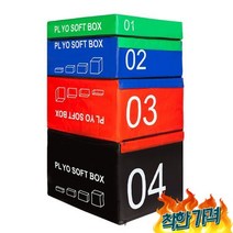 점프 PT샵 크로스핏 장 스텝 저렴한 폴리오 점핑 -, 1+2+3+4 박스점프 (150CM)