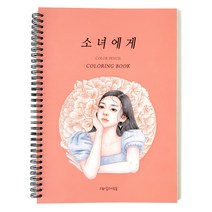 울산북구성인취미미술 가격비교 상위 50개