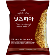 넛츠피아 호두 분태 SSP 1kg, 4개
