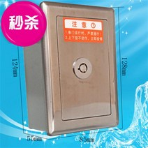 버튼스위치 노출이 없는 복장 방화 롤스크린 문A 승강 케이스 셔터 스텐레스 파이프 모양 체인 모터 통제 1785602986, 보통형