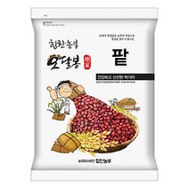 힘찬농부오달봉 수입산 팥 적두 수입적두 중국산 2022년산, 1포, 500g