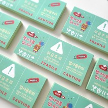 행사상품 한장 택배스티커 50개 100개 풍선배송 스티커 빠른배송 취급주의 칼사용주의, 50장