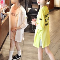 [미다키즈] 영문롱가디건 롱가디건 아동여름가디건 아동비치 여아가디건