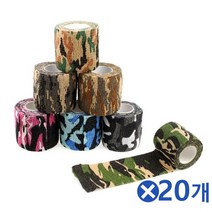 밀리터리 랩핑테이프x20개 그립 손잡이 미끄럼방지, 쿠팡 E