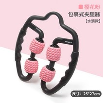 종아리마사지블럭 얇은 다리 피트니스 장비 폼 샤프트 롤러 근육 이완기 손 다리 마사지, 밝은 회색