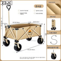 Z3JC 휴대하기 편해요캠핑 접이식 야외 밀대 캠핑 테이블 보드 포함 타이 로드 캠핑, Z3JC 웜샌드 골드 푸쉬 타입 : 고정끈 + 오프로드