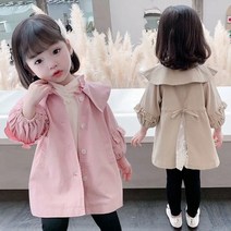 레드호호 여아 가을신상 핑크베이지 프릴트렌치코트 간절기 아우터