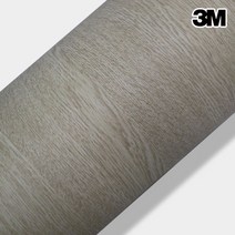 3M 홈매치 인테리어필름 시트지 씽크 탁자 신발장 가구용, 55. GPW700G