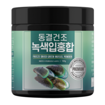 해나식품 동결건조 녹색입 홍합분말 뉴질랜드, 2개, 100g