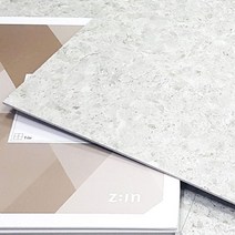 LG하우시스 데코타일 3T사각비점착 AZ3051 (16장) 45cm x 45cm