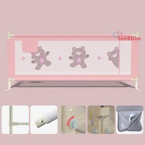 리앤킴 16단조절 침대 안전가드 MA2474, 핑크곰돌이