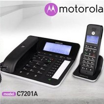 C7201A 자동응답/녹음녹취60분/사무실용 유무선전화기