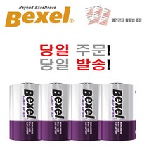 벡셀 망간 1.5V C형 CM R14 타이니 러브 모빌 건전지 10개입/24개입, 10개입 x 1개(폐건전지 설명서증정)