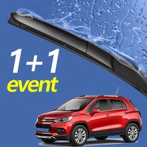 더뉴트랙스 와이퍼 600mm+350mm 세트 자동차와이퍼, 제일수분제거동결방지