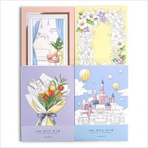 달콩팬시 컬러링 엽서책