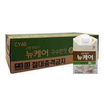 대상 웰라이프 뉴케어 구수한맛 순 200ml X 24팩, 1박스24팩