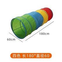 어질리티 터널 허들 테스트 강아지 개 고양이 트레이닝 놀이 용품 노즈워크 트레이닝 장난감, 원사이즈, B