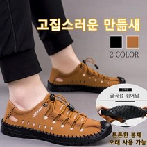 남성 가죽 샌들 가죽 미끄럼 방지 샌들 수제 샌들