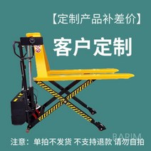 이동식 유압 테이블리프트 리프트 핸드 운반 포크 팔레트 미니, 1-1.5톤 L 0.8m