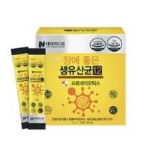 네이처드림 생유산균 2g 30포, 14박스