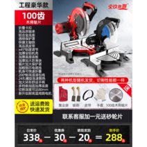 목재 커팅기 슬라이딩 각도기 절단기 금속 철재, 100 톱날Y5500W