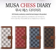 데일리어스 갤럭시S20울트라 (G988) 무사 후면 카드 수납 다이어리 체스 패턴 핸드폰 케이스 + 단선방지