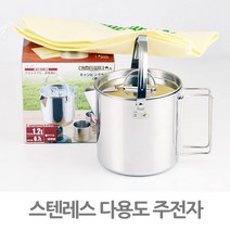 QVJ271480나홀로여행 1P 미니 야외 스텐레스 주전자 캠핑 백패킹 초경량
