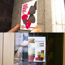 A4 투명 인포 프레임 게시판 마트 카페 주민센터 엘리베이터 관리사무소 공지 인쇄물 통유리