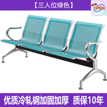 대기의자 병원대기실의자 교회 장의자 병원의자 벤치의자 약국대기의자, 그린 3인