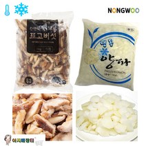 볶음용 야채 냉동 표고버섯 양파다이스 세트(각1kg), 세트 (표고버섯+양파다이스)