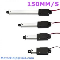6V 12V 전동 리프트 실린더 엑츄에이터 교체 수리용 10/21/30/50/100mm, 12V 5MMS 188N_100mm stroke
