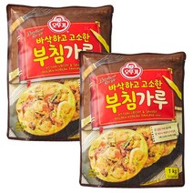 오뚜기 바삭하고고소한 부침가루 1kg x2개