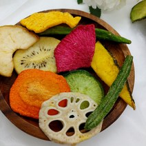 야채과일믹스칩 280g야채동결건조 키위칩 연근칩 당근칩 오크라칩 자색고구마칩 호박칩 그린콩칩 고구마칩 비트루트칩 사과칩