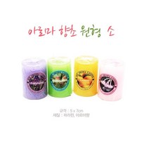 베스트 (5개묶음)아로마원형향초(소) 오늘출발, 유칼립투스