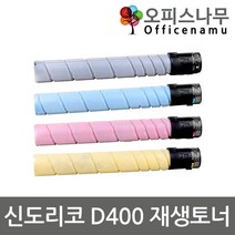 신도리코 D400 재생토너 고품질출력 TN-216, 1개, 파랑