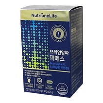 뉴트리원 브레인 알파 피에스 30캡슐 x 3박스 45일분
