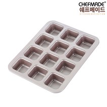쉐프메이드 사각컵케이크팬 사각브라우니틀 12구