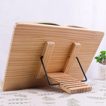 독서 도우미 책 받침대 강의 각도조절 나무 성경읽기