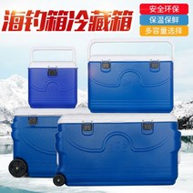 아이스박스 대만 가을 달 낚시 단열 상자 60L100l 150 L 냉장고 바다, 프리사이즈, 새로운20리터