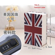 사무용금고 미니 인테리어 디지털 스마트 금고 password locker safe box money storage box hidden secret safe steel 시뮬레이션, 금