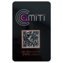 아미티 안심번호 QR 주차 번호판 세로형 amiti, 블랙, 1개