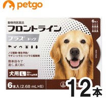 [2상자 세트] 개용 프런트 라인 플러스 독 L 20kg~40kg 6개(6피펫)(동물용 의약품)