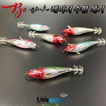 비블랙 레이저수평에기 갑오징어 쭈꾸미 주꾸미 한치, 레드헤드/그린(수박래틀)