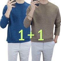 로코비전 <1+1> 남자 오버핏 드랍숄더 니트 스판 긴팔 빅사이즈” class=”wr-img”></a></div></p></div></p></div></p></div><div class=